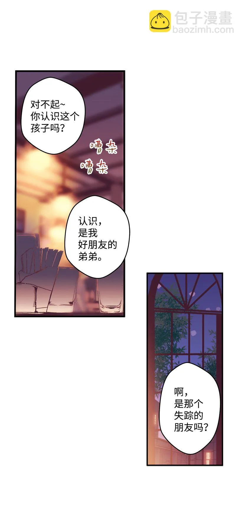 03 我也想出海 第34页