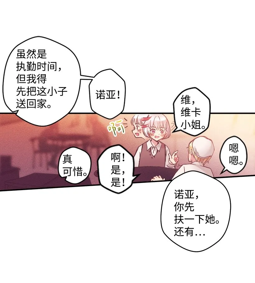 03 我也想出海 第35页