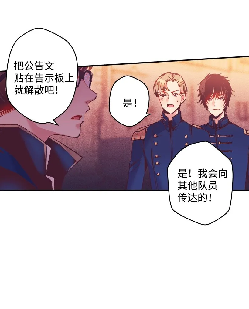 03 我也想出海 第36页
