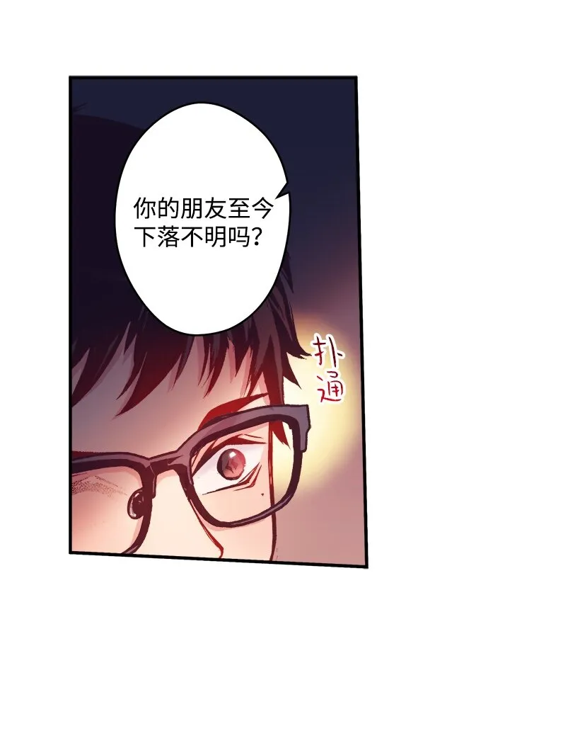 03 我也想出海 第37页