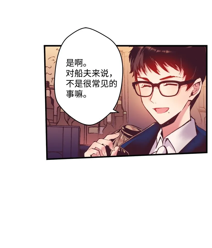 03 我也想出海 第38页