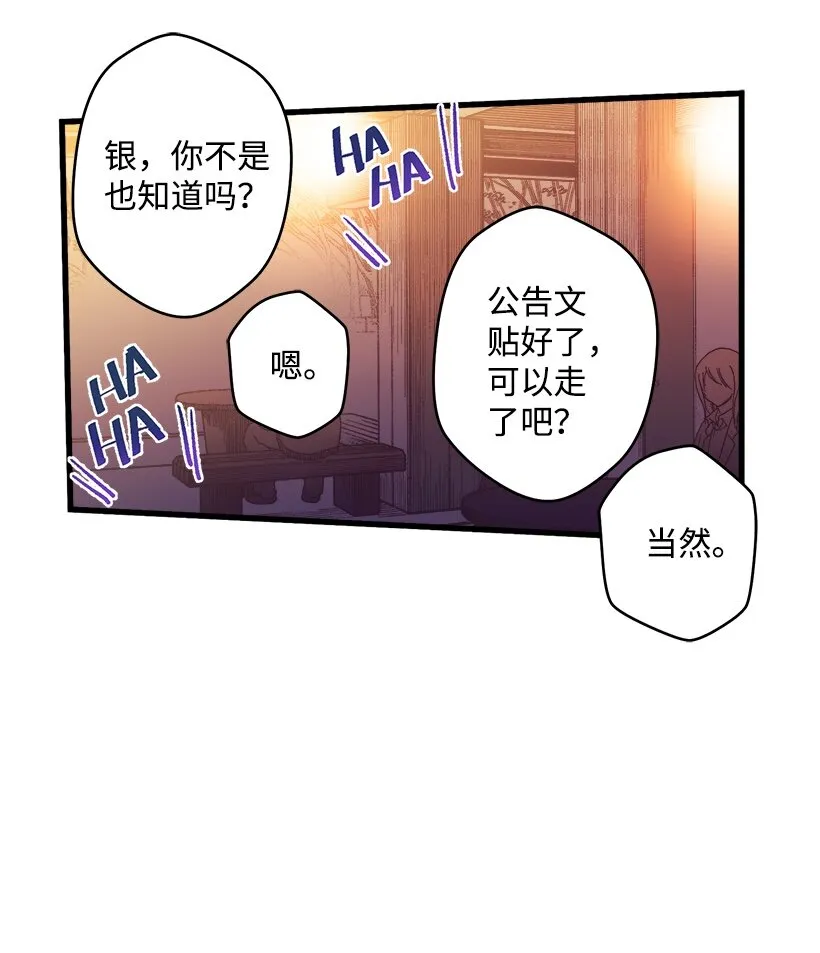 03 我也想出海 第39页