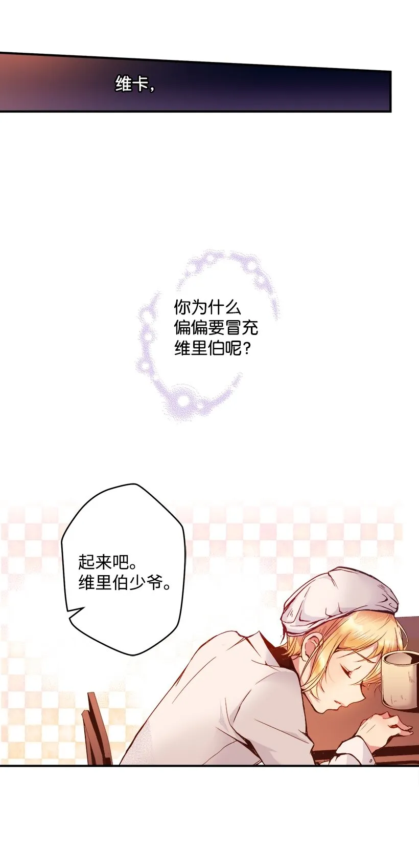 03 我也想出海 第40页