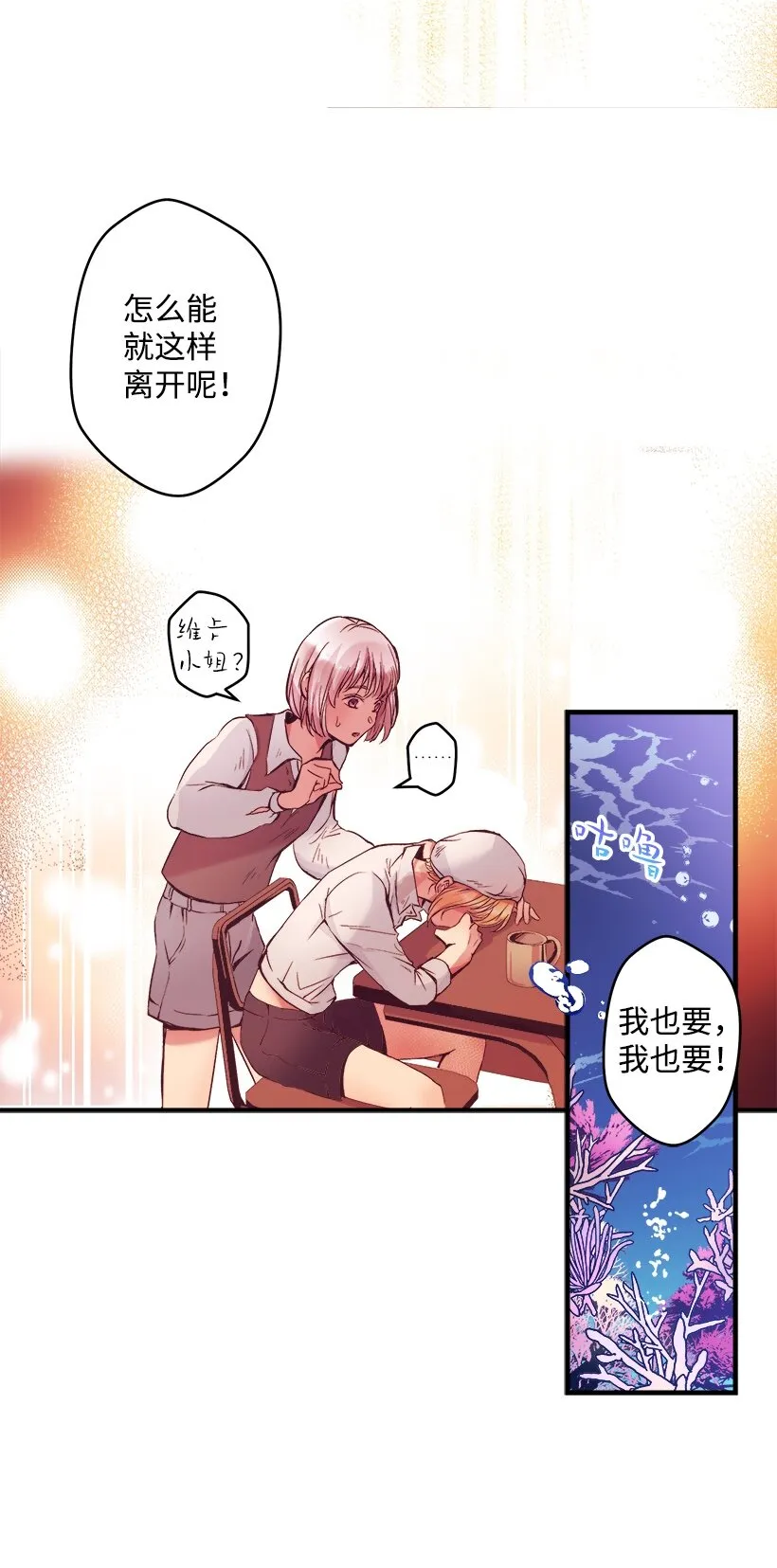 03 我也想出海 第43页