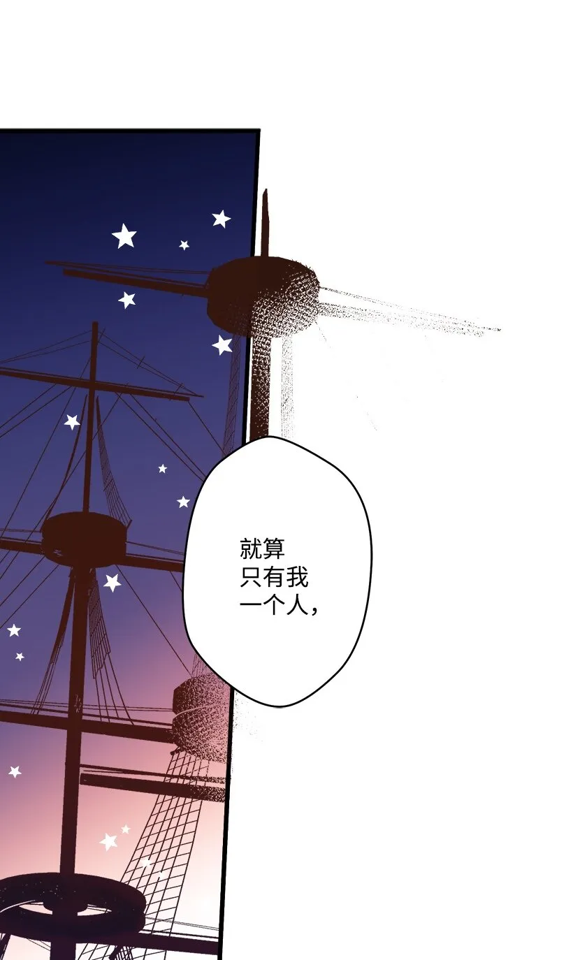 03 我也想出海 第44页