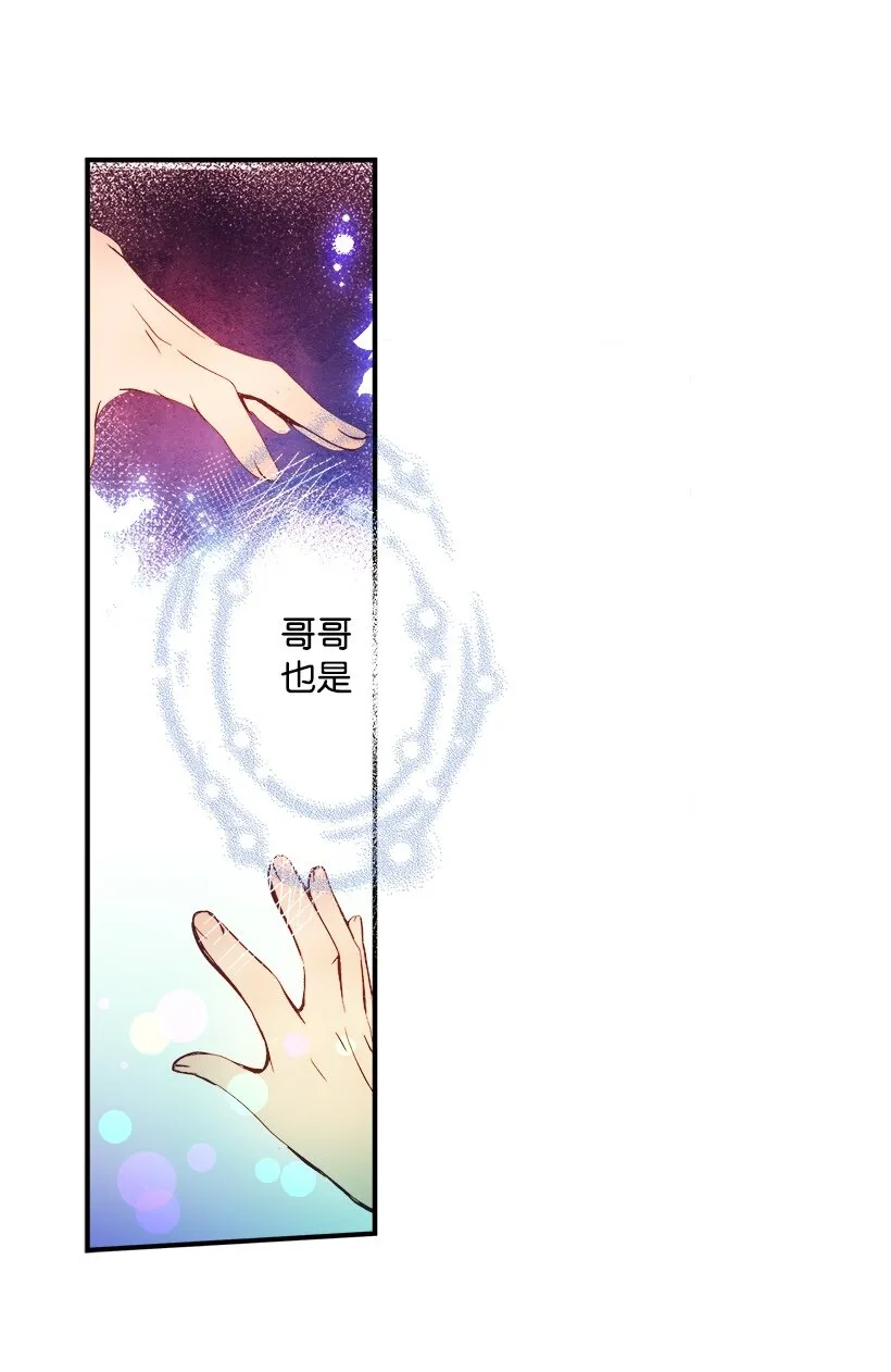 03 我也想出海 第46页