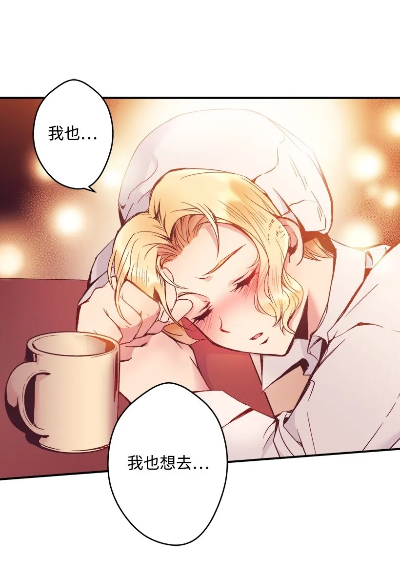 03 我也想出海 第48页