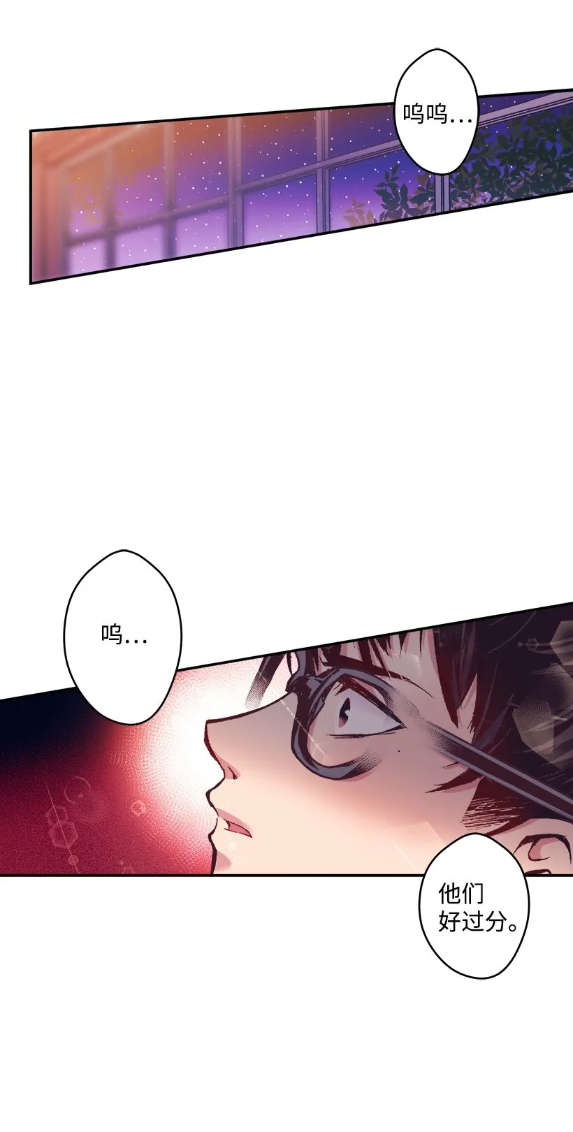 03 我也想出海 第49页