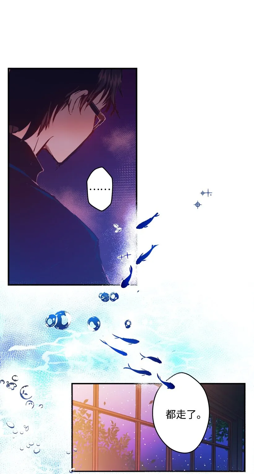 03 我也想出海 第50页