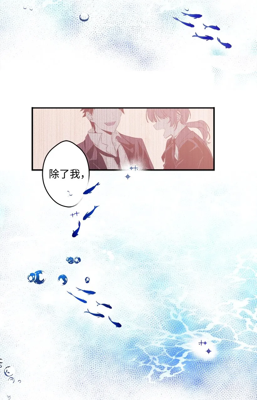 03 我也想出海 第51页