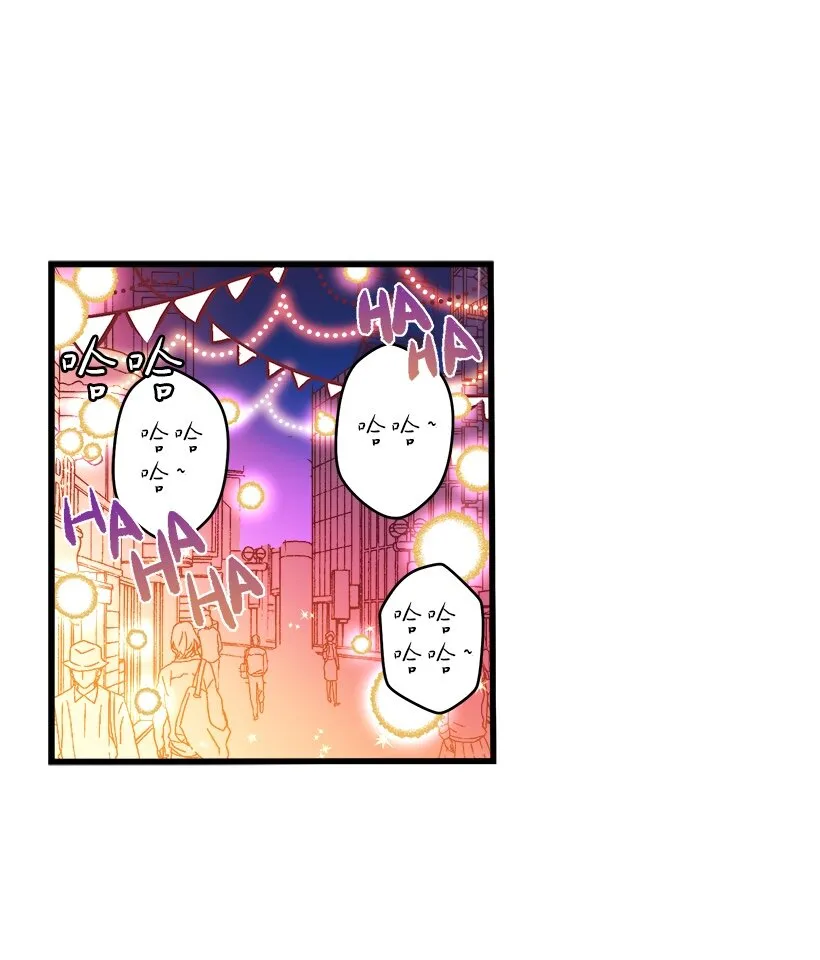 04 宿醉的公主 第5页