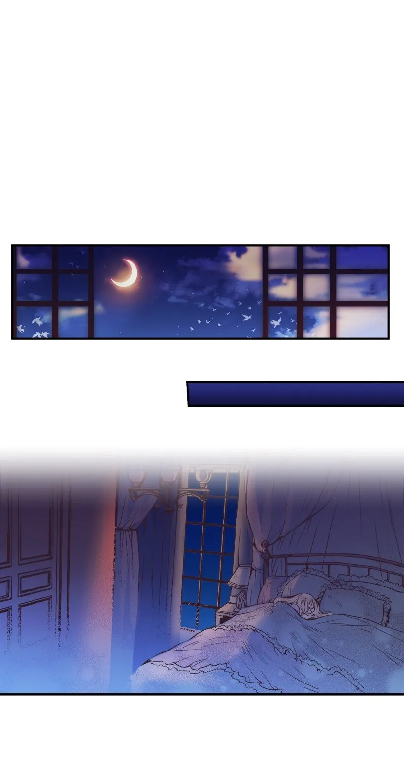 04 宿醉的公主 第13页
