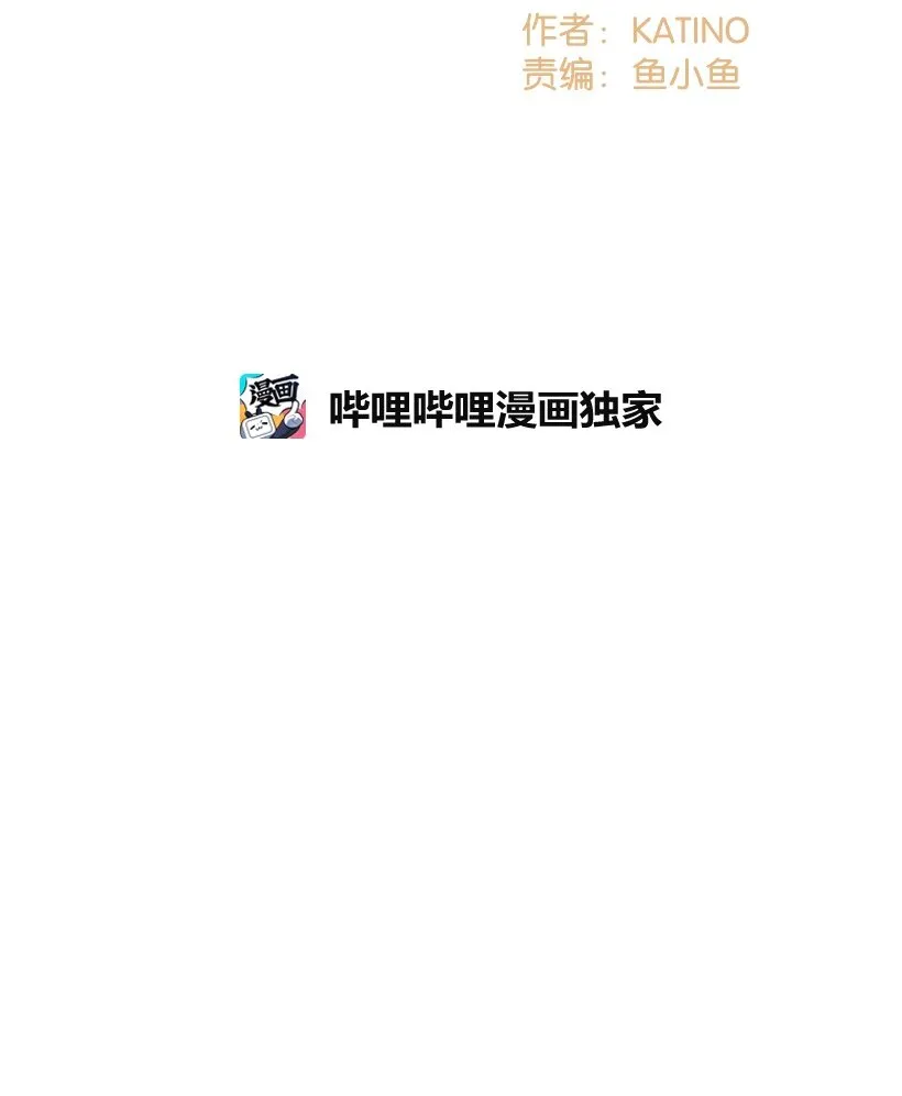 05 能出海吗？ 第3页