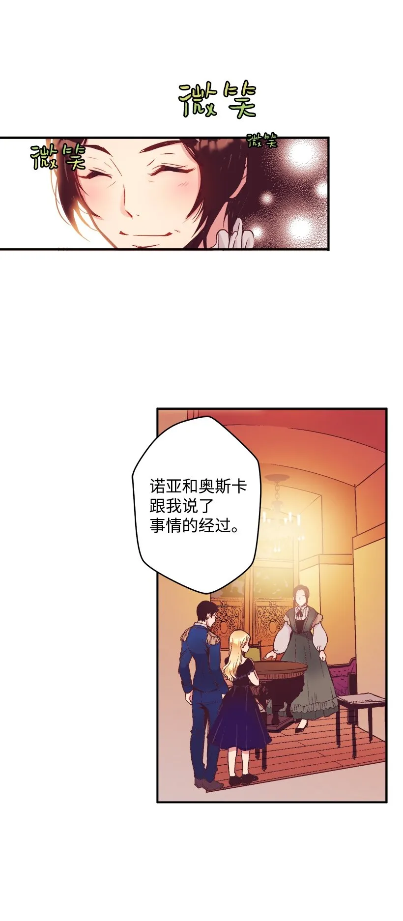05 能出海吗？ 第4页