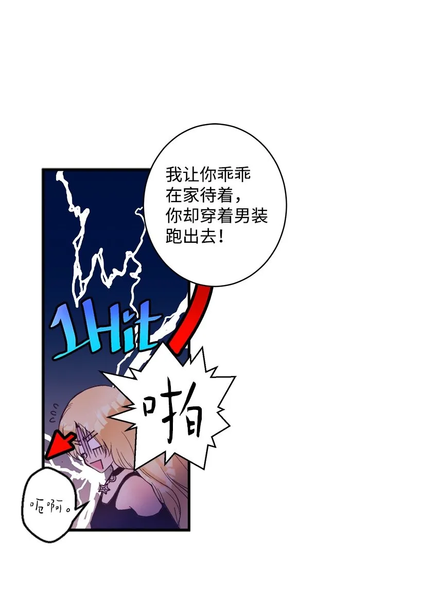05 能出海吗？ 第5页