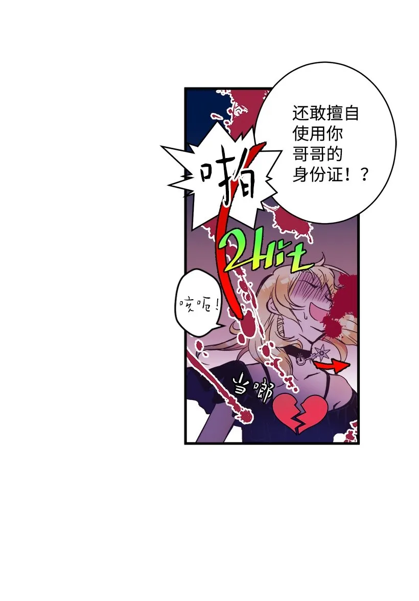 05 能出海吗？ 第6页