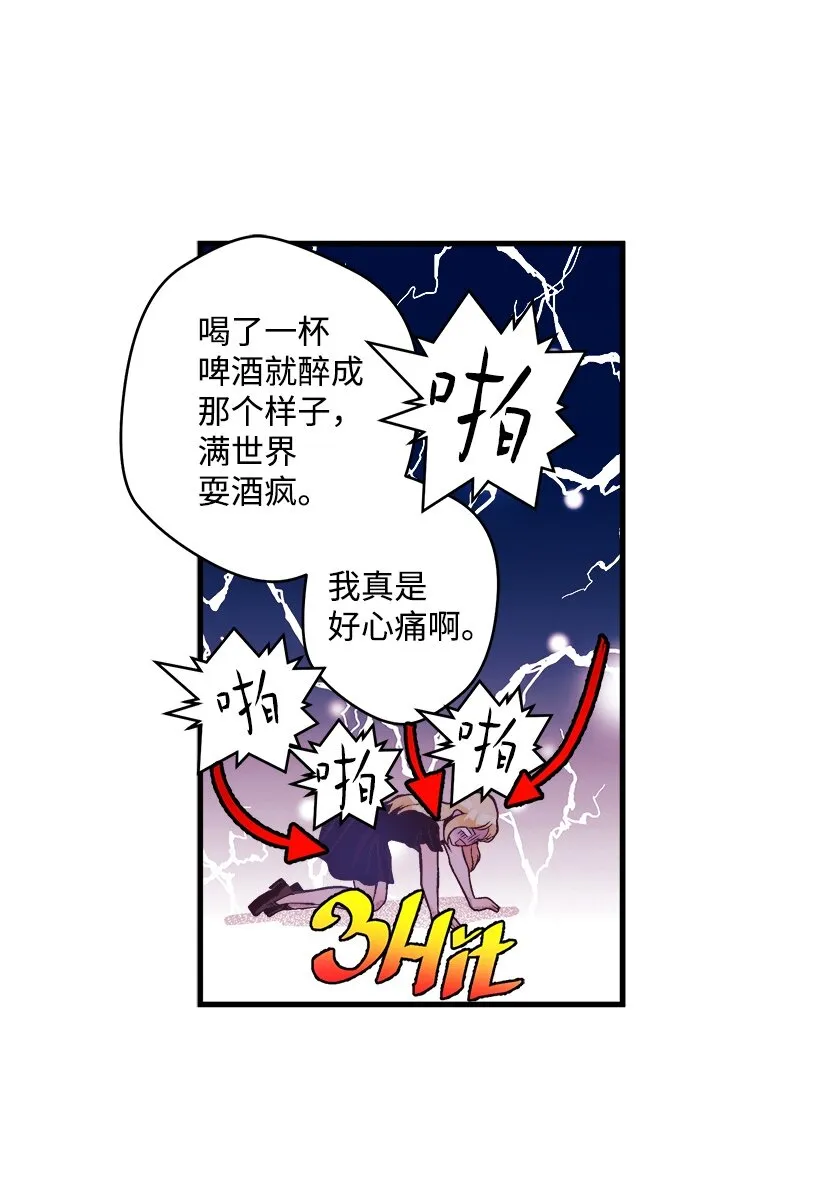 05 能出海吗？ 第7页