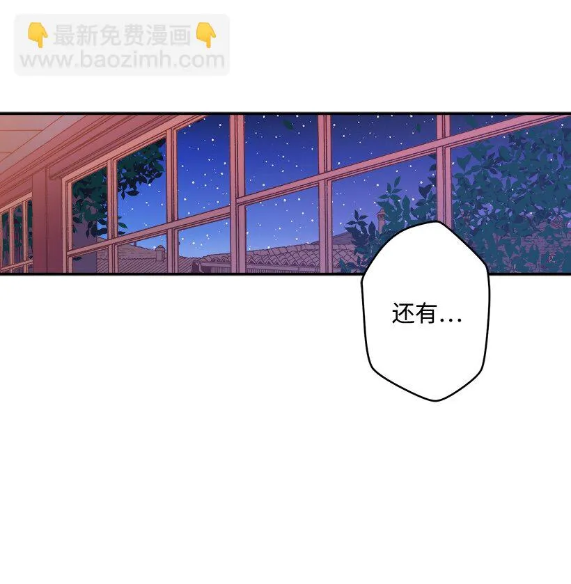 05 能出海吗？ 第9页