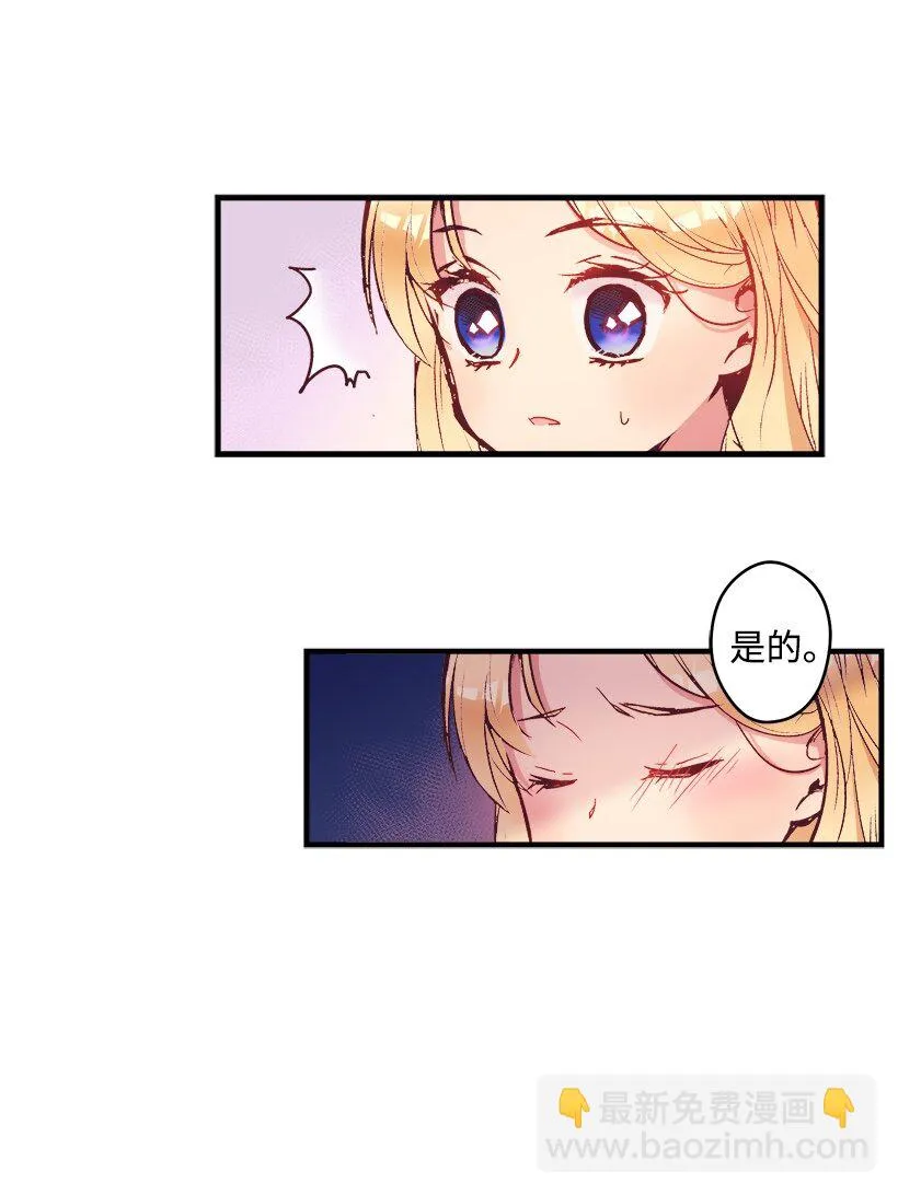 05 能出海吗？ 第11页