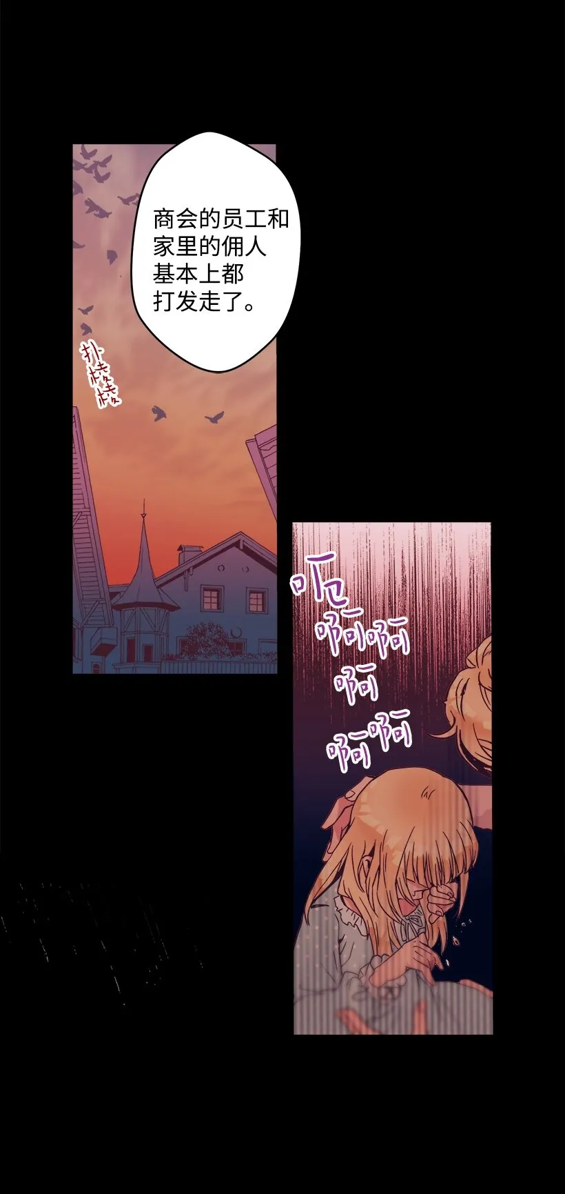 05 能出海吗？ 第15页