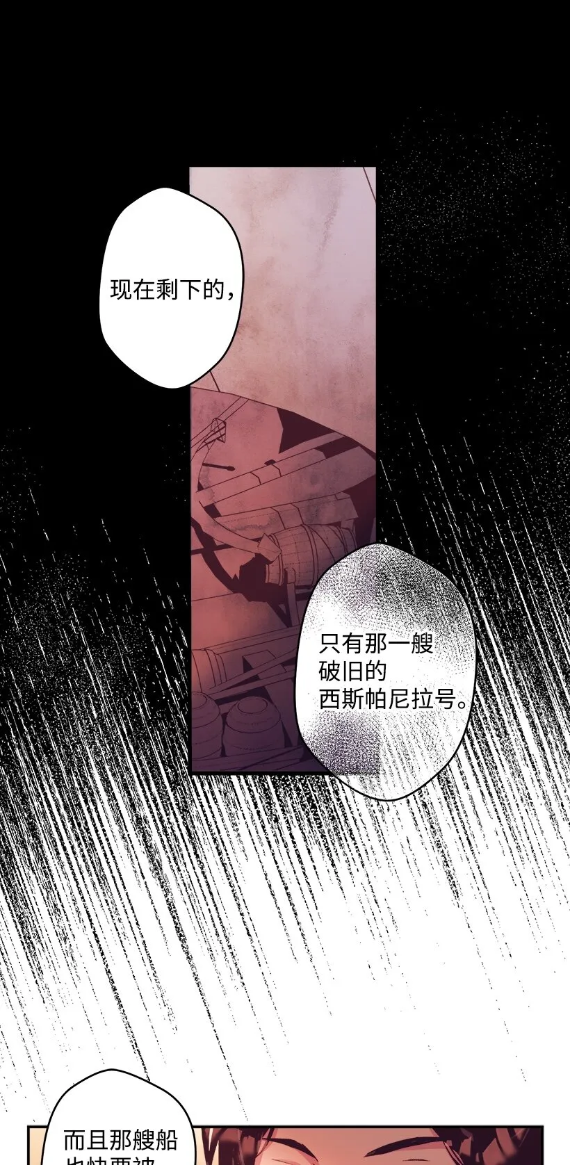 05 能出海吗？ 第16页
