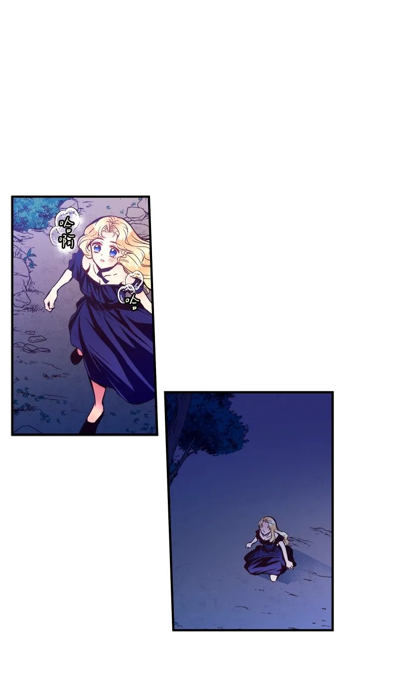 05 能出海吗？ 第26页