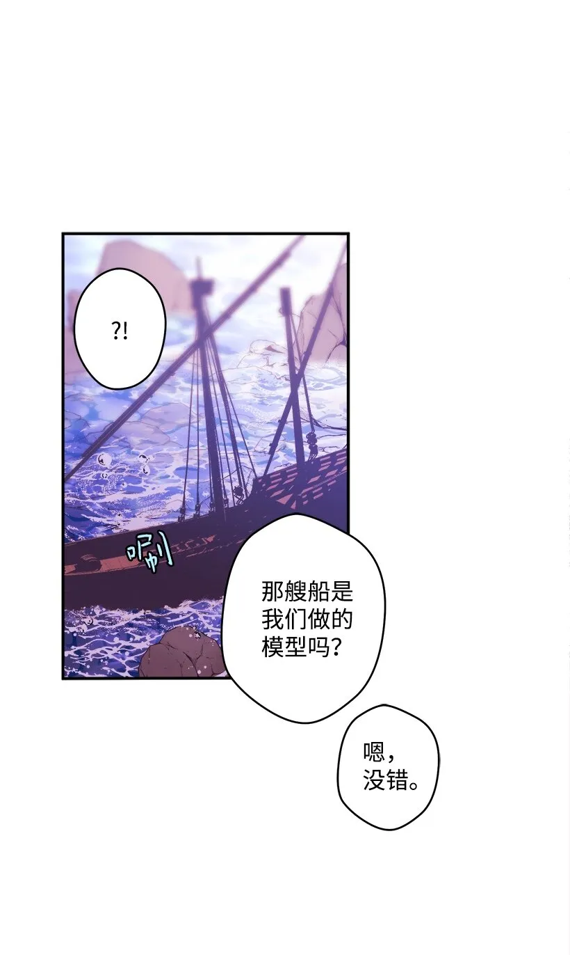 05 能出海吗？ 第32页