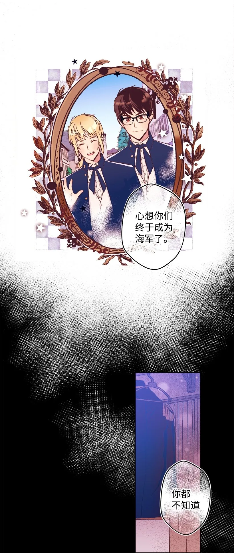 05 能出海吗？ 第37页