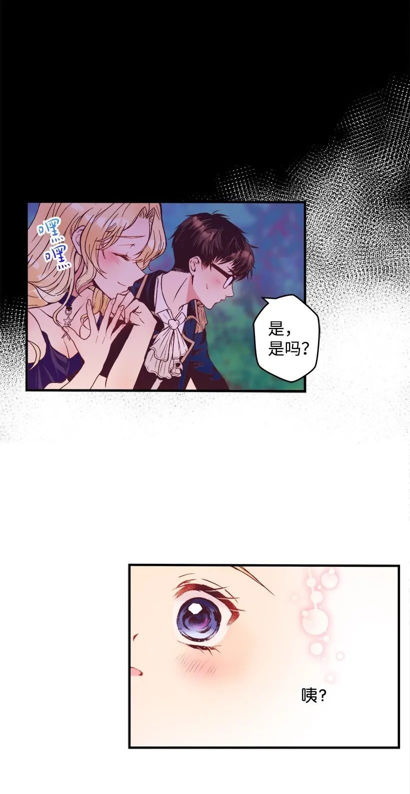 05 能出海吗？ 第39页