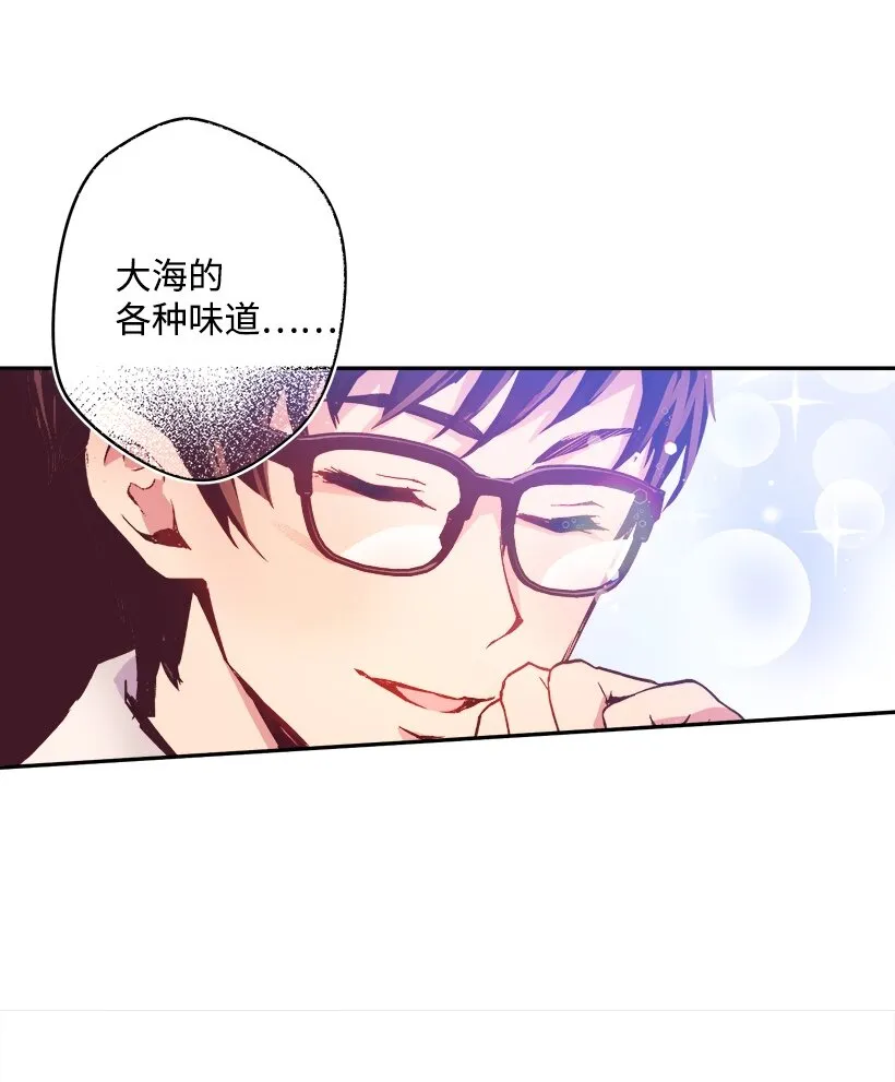 05 能出海吗？ 第46页