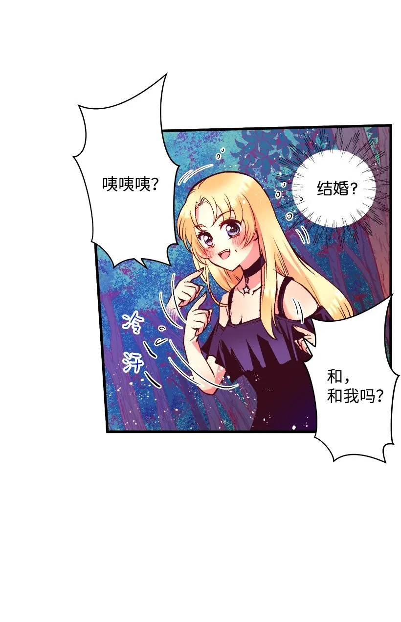06 亲爱的哥哥 第5页