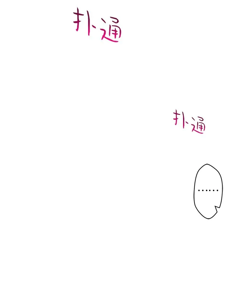 06 亲爱的哥哥 第9页