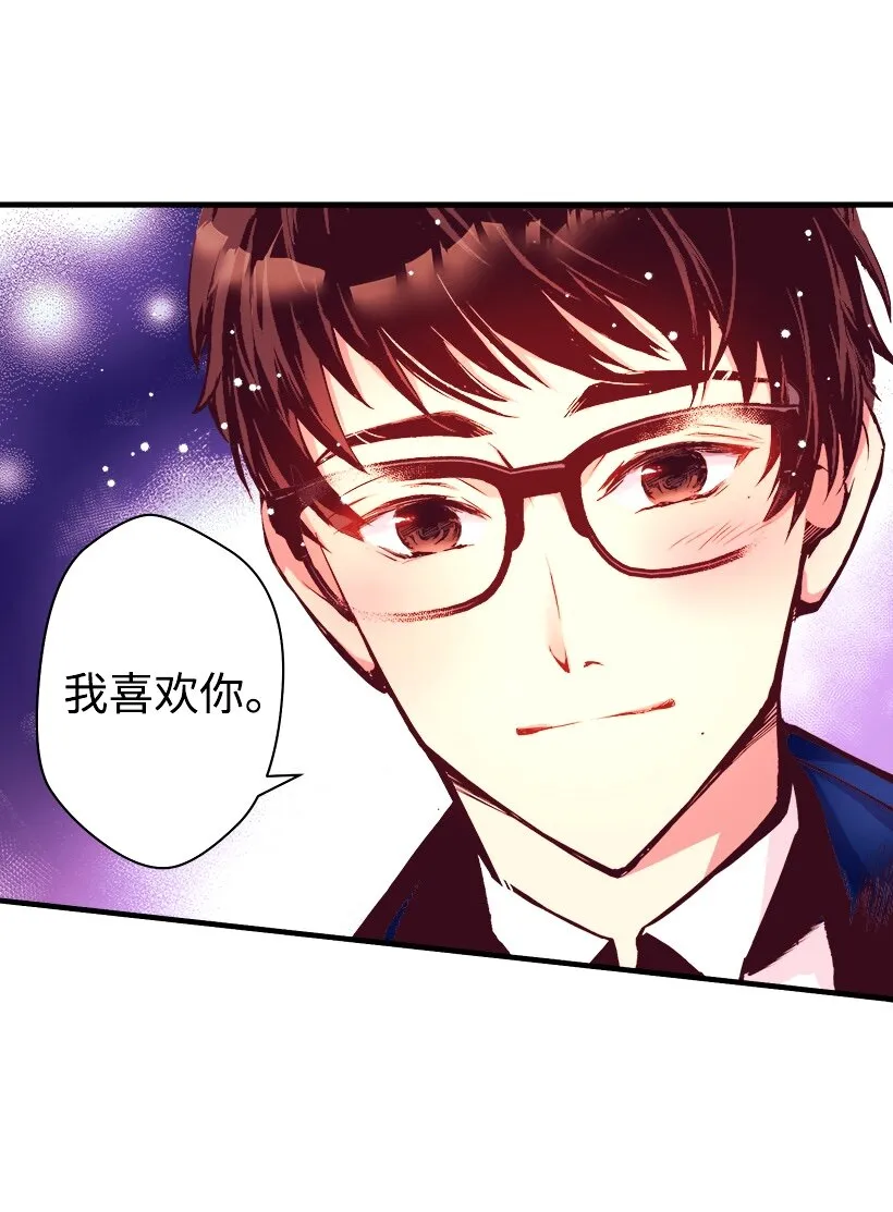 06 亲爱的哥哥 第12页