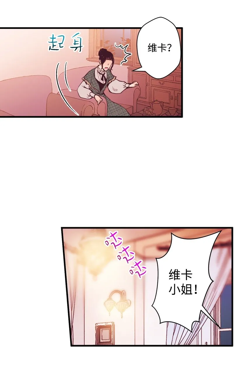 06 亲爱的哥哥 第32页