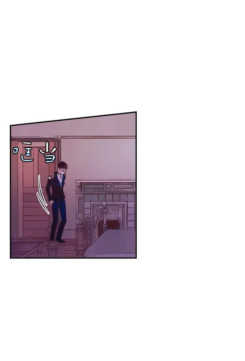 06 亲爱的哥哥 第50页