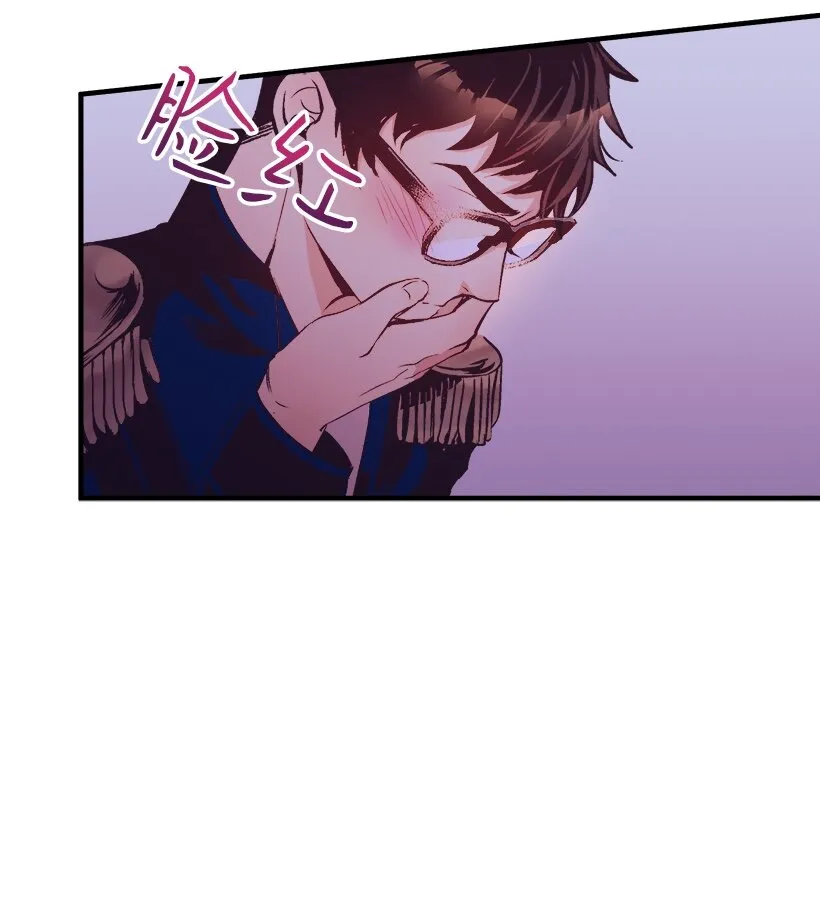 06 亲爱的哥哥 第51页