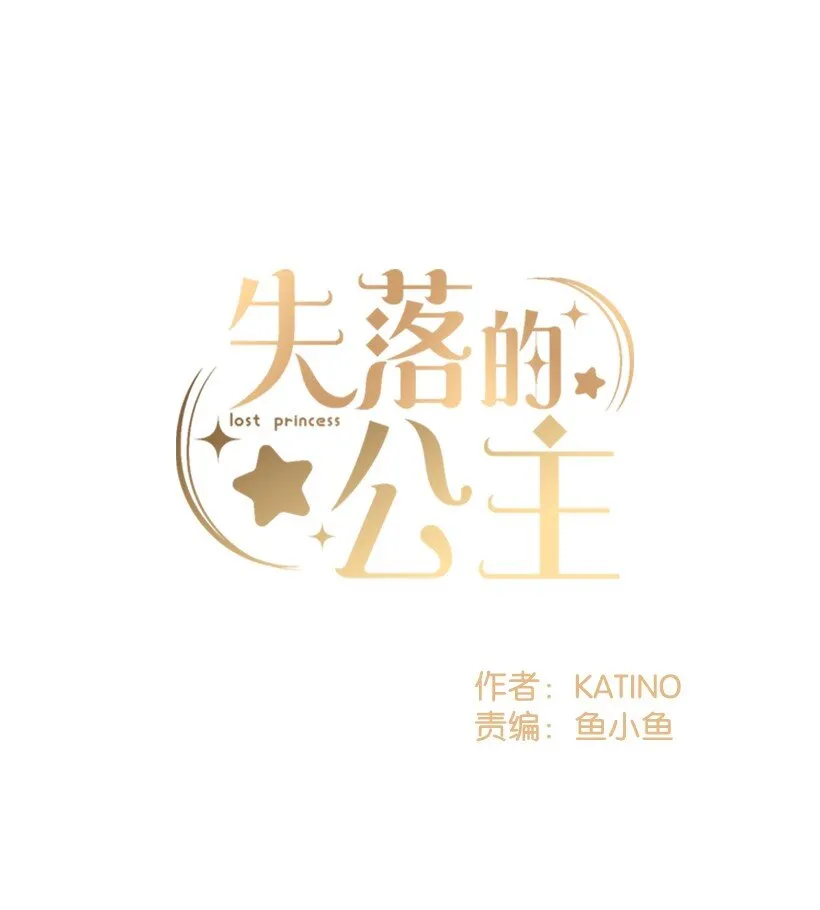 07 真正的藏宝图 第1页