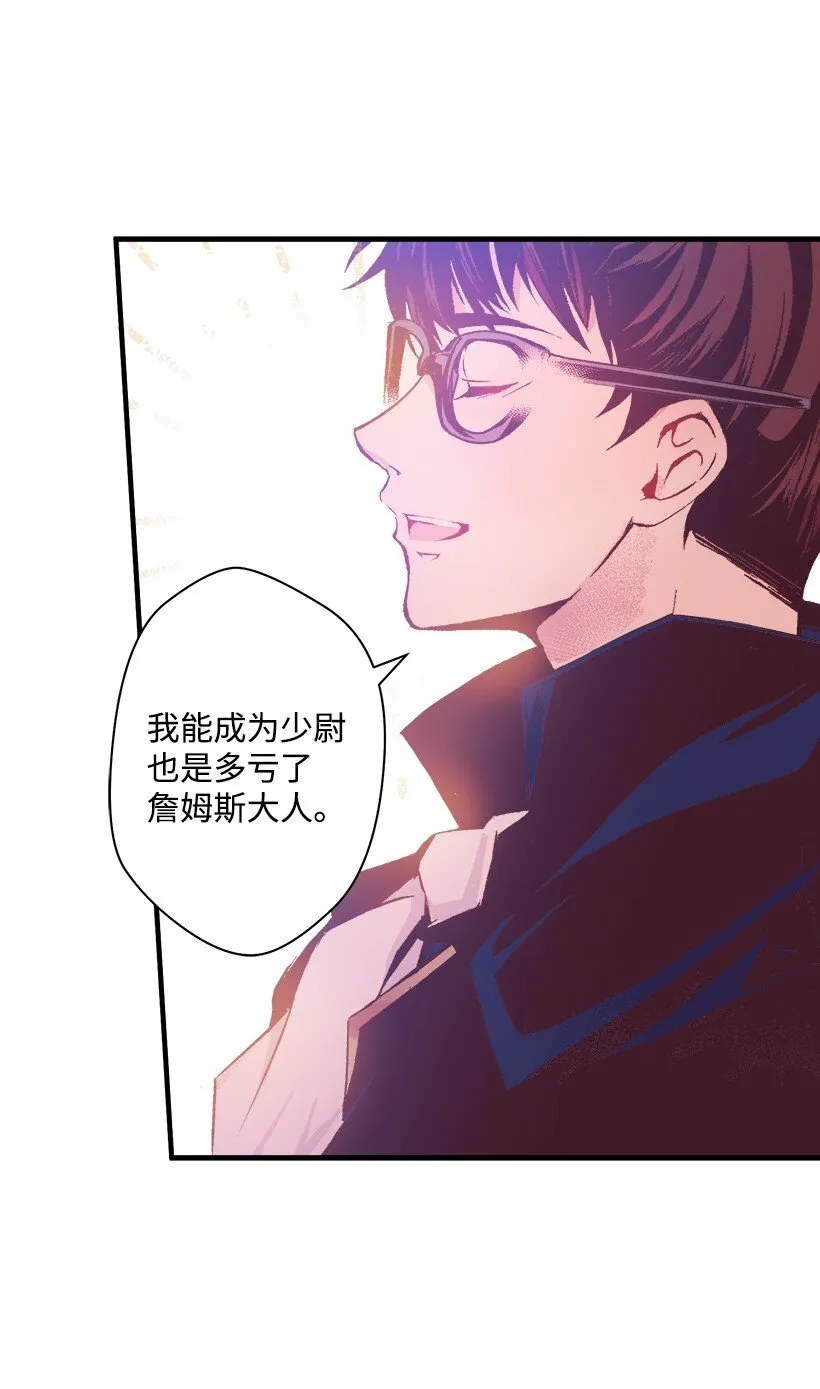 07 真正的藏宝图 第15页