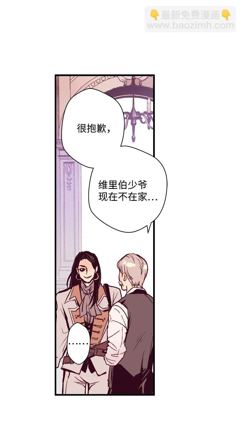 07 真正的藏宝图 第36页
