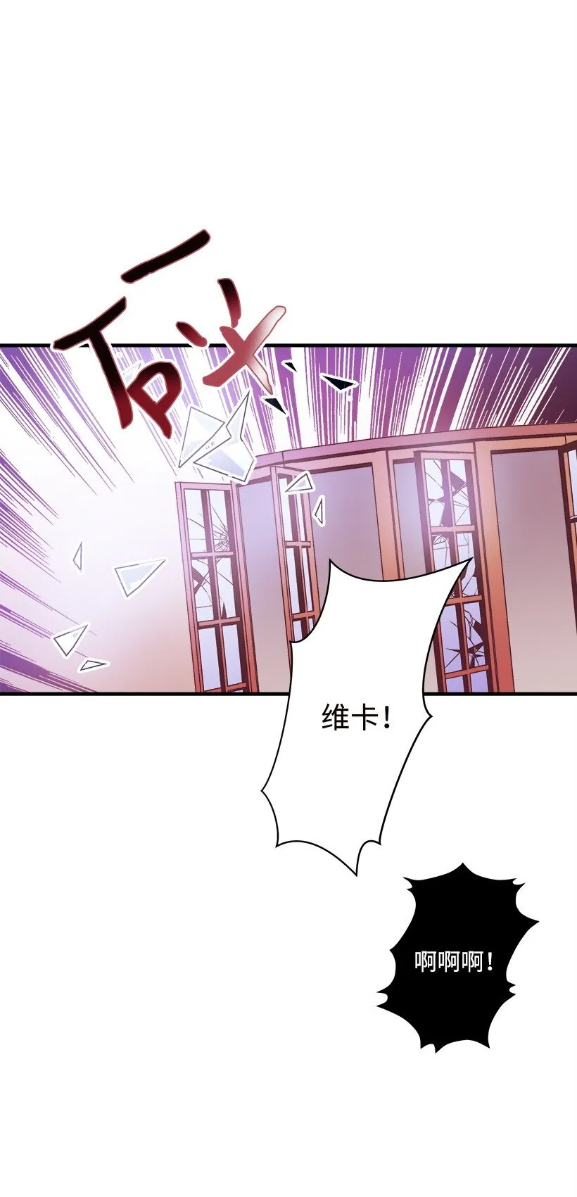07 真正的藏宝图 第44页