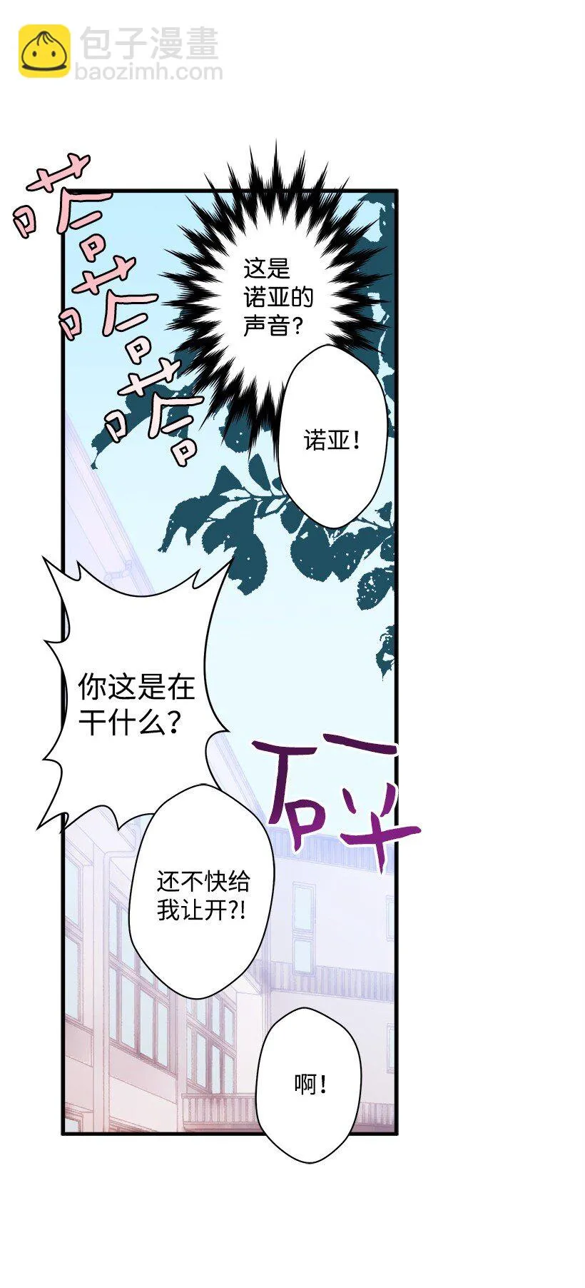 07 真正的藏宝图 第45页