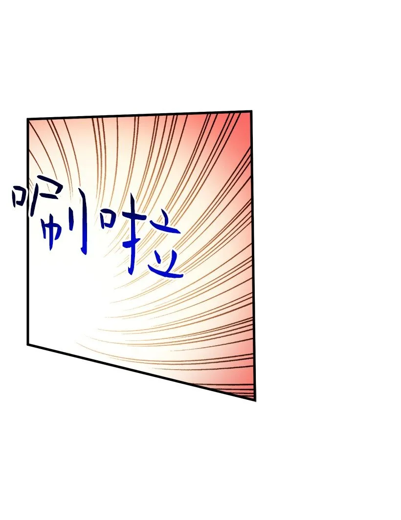 07 真正的藏宝图 第52页