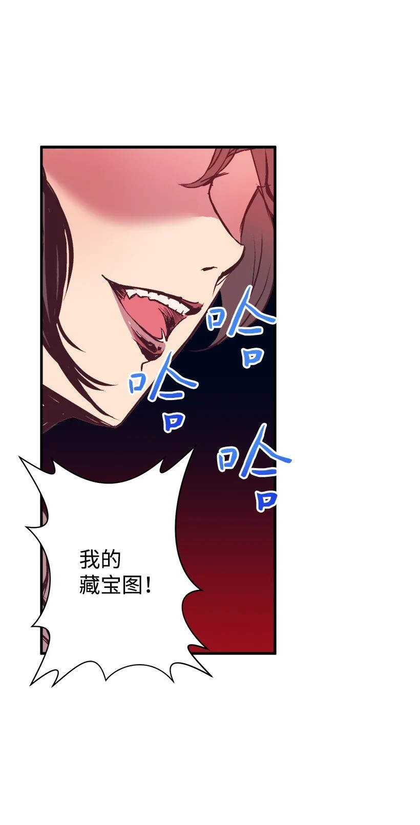 07 真正的藏宝图 第56页