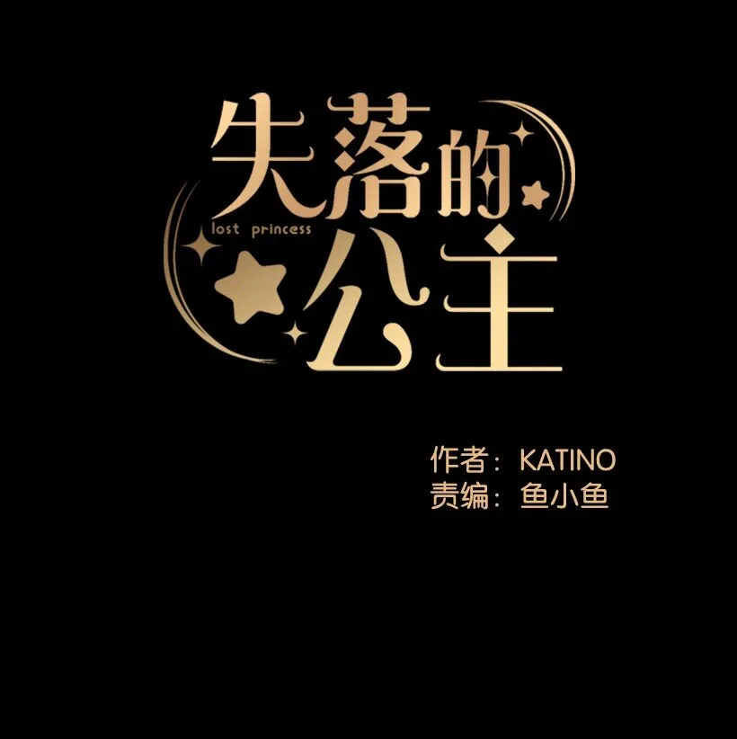 08 海盗突袭 第1页