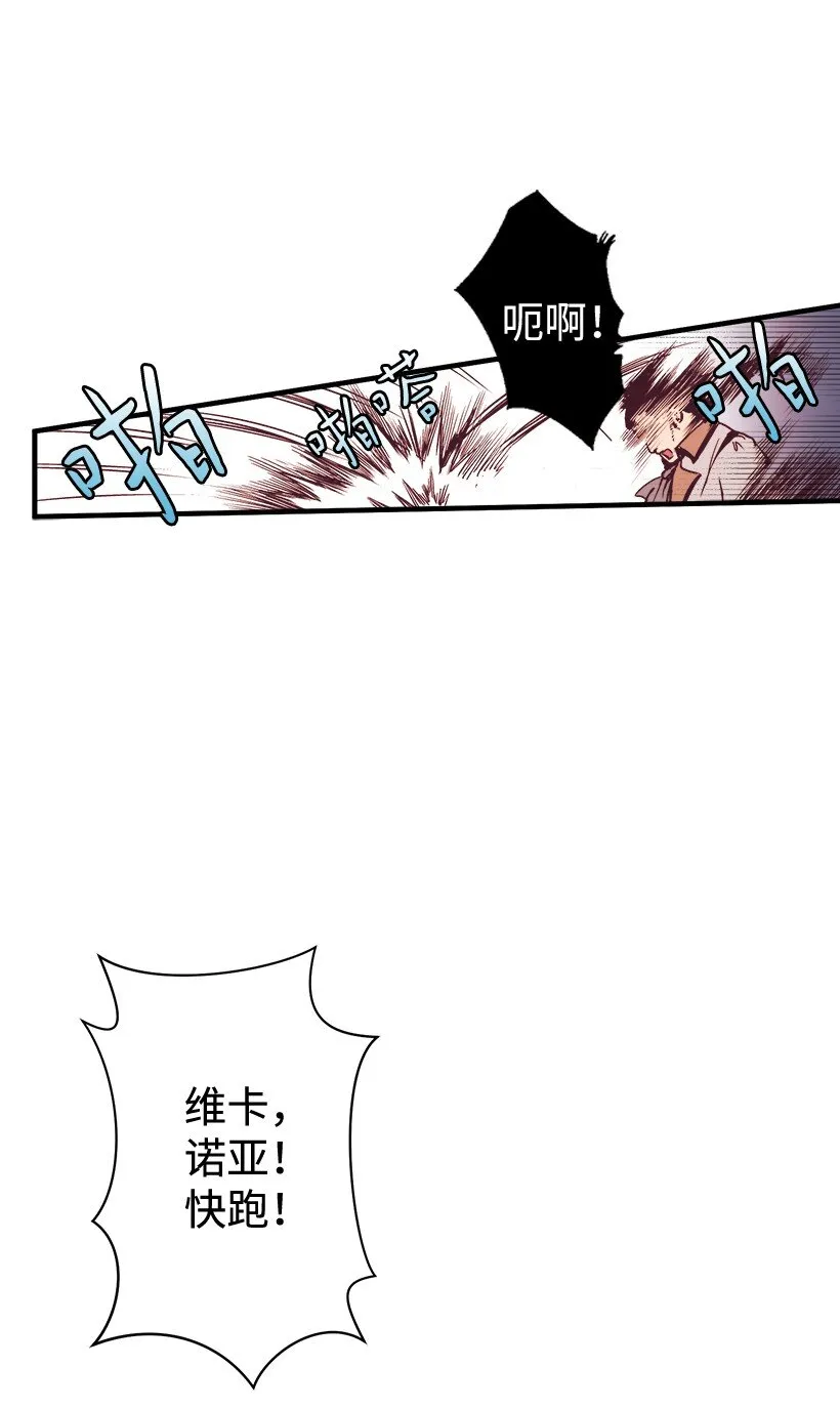 08 海盗突袭 第4页