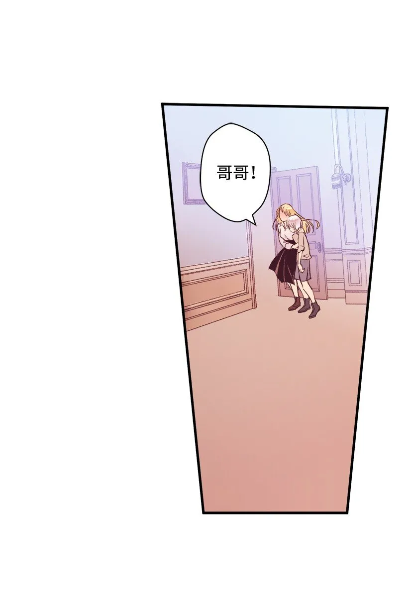 08 海盗突袭 第10页