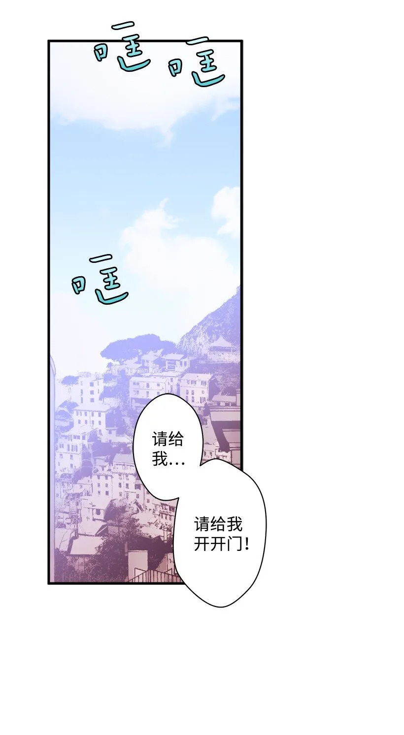08 海盗突袭 第20页