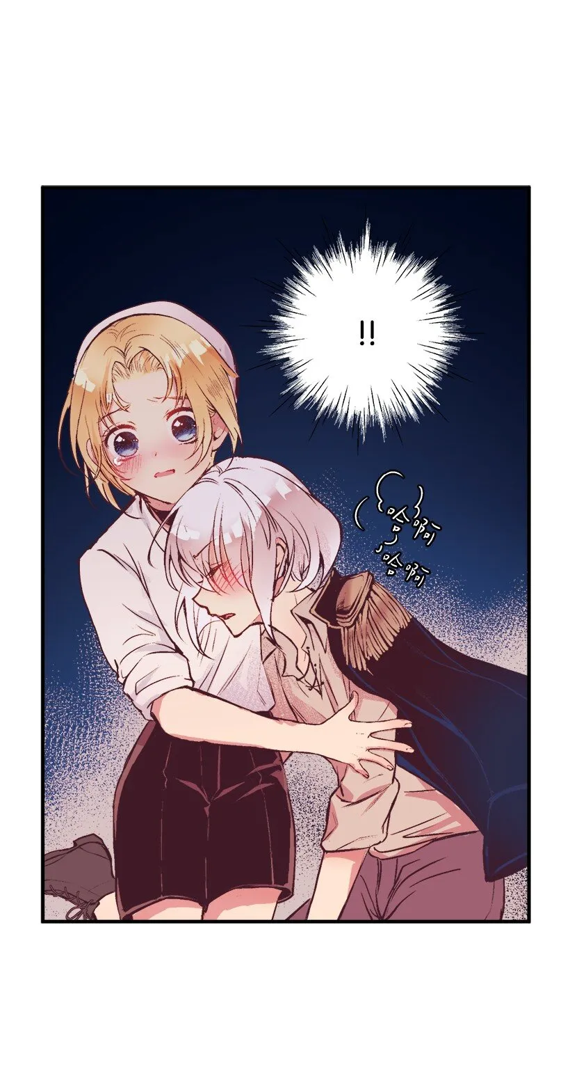 08 海盗突袭 第22页