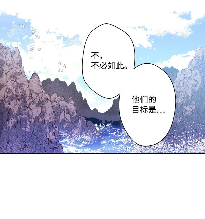 08 海盗突袭 第42页