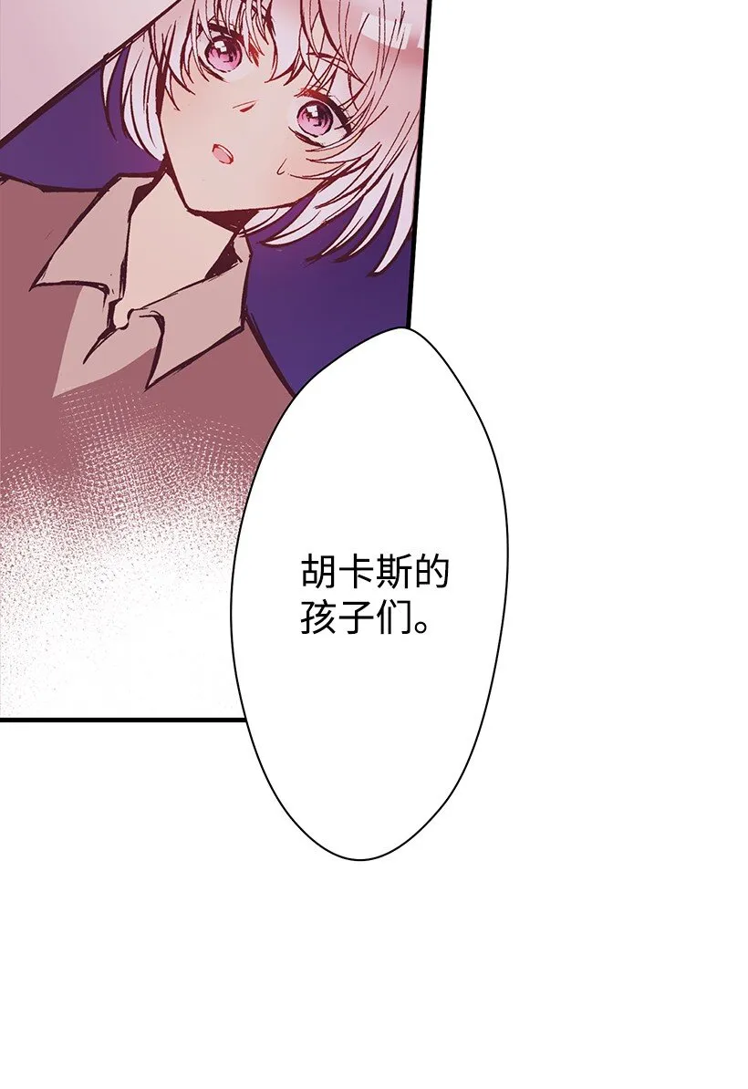 08 海盗突袭 第44页